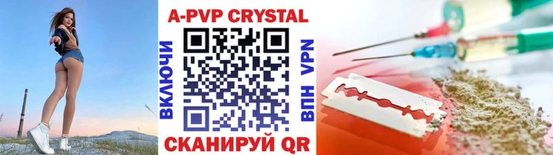 купить  сайты  Артём  Alpha-PVP СК 