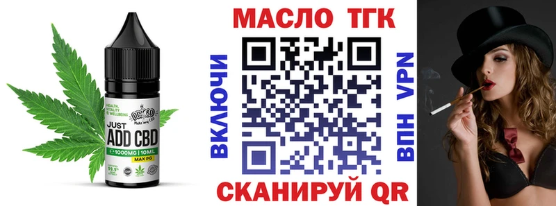 где купить наркоту  маркетплейс формула  Cannafood марихуана  Артём 
