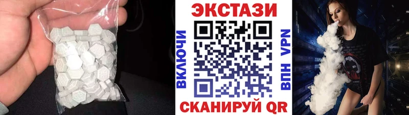 ЭКСТАЗИ круглые  наркошоп  darknet состав  Артём 