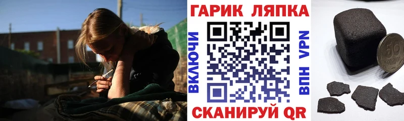 ГАШИШ Premium  Артём 
