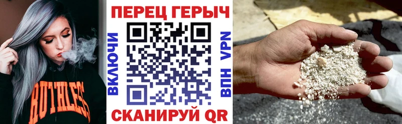 ГЕРОИН герыч  Артём 