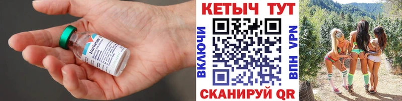 КЕТАМИН VHQ  Артём 