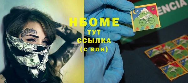 мефедрон Бугульма