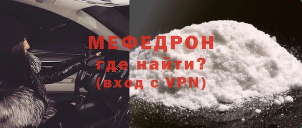 мефедрон Бугульма