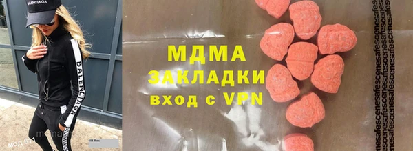 мефедрон Бугульма