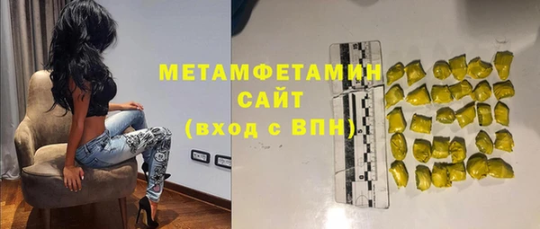 мефедрон Бугульма