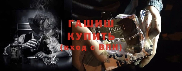 гашиш Бородино