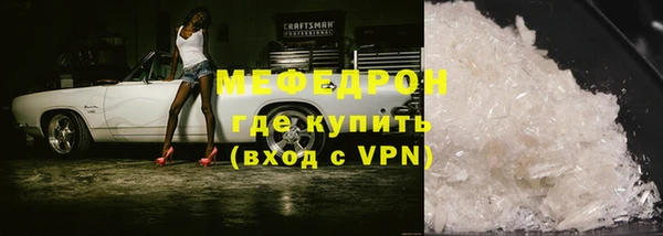 тгк Бронницы