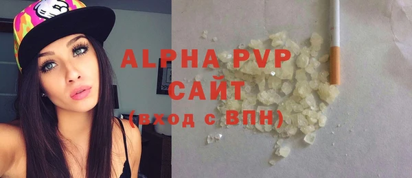 гашиш Бородино