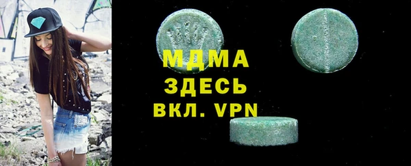мефедрон Бугульма