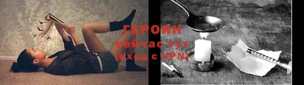 тгк Бронницы