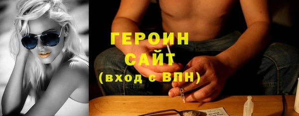 мефедрон Бугульма