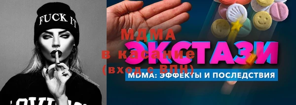 тгк Бронницы