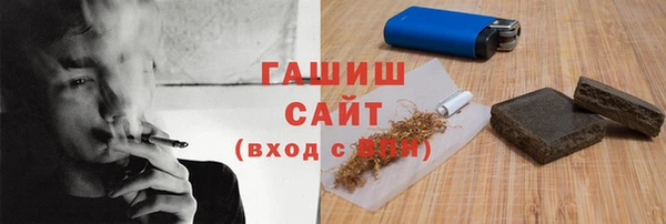 мефедрон Бугульма