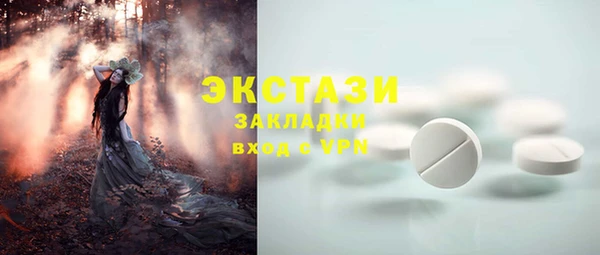 мефедрон Бугульма