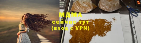 тгк Бронницы