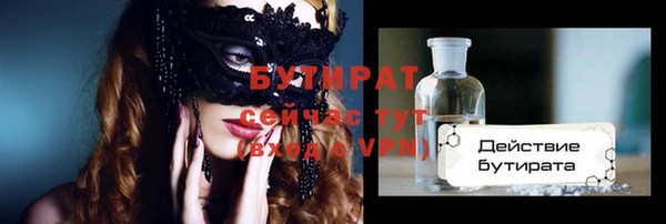 гашиш Бородино