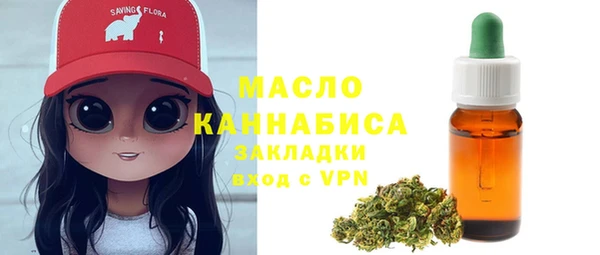 мефедрон Бугульма