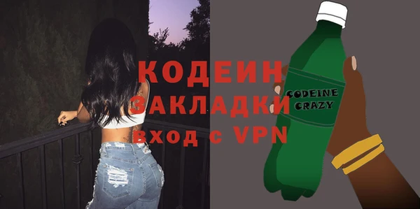 гашиш Бородино