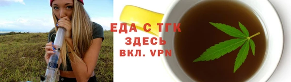 тгк Бронницы