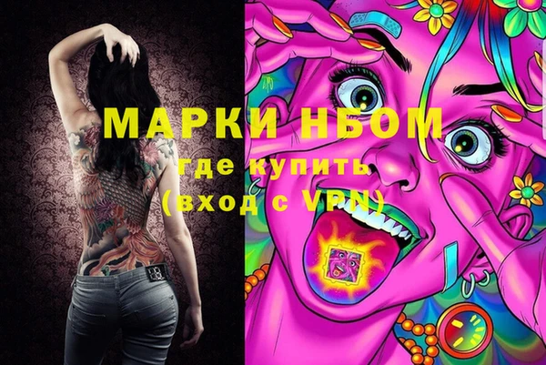 тгк Бронницы