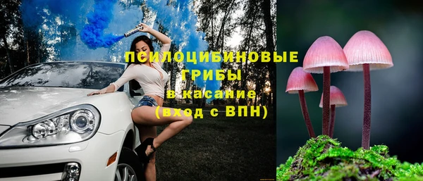 мефедрон Бугульма