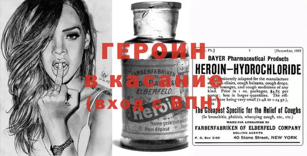 тгк Бронницы