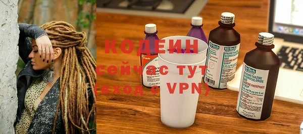 гашиш Бородино