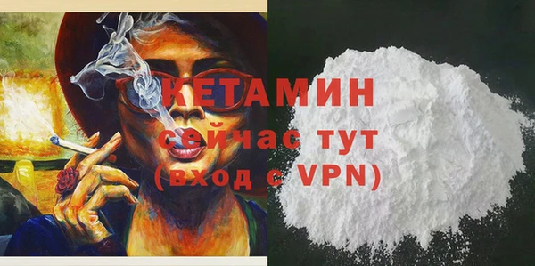 мефедрон Бугульма