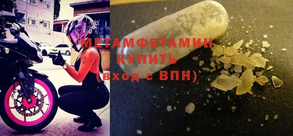 мефедрон Бугульма
