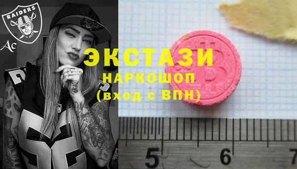 тгк Бронницы
