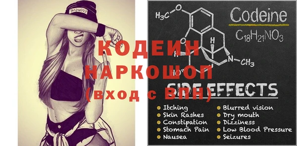 гашиш Бородино