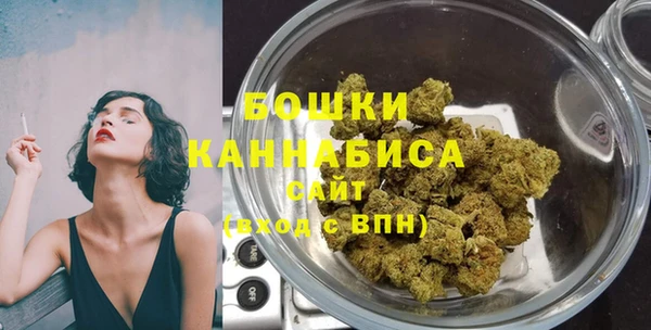 гашиш Бородино