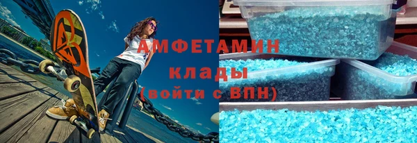 гашиш Бородино