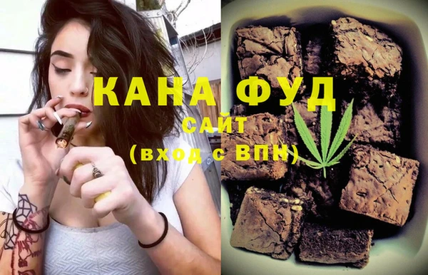 мефедрон Бугульма