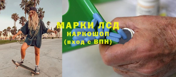 гашиш Бородино