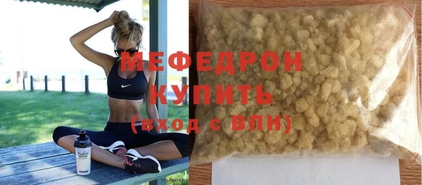 гашиш Бородино