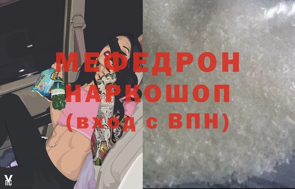 гашиш Бородино