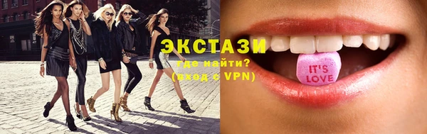 мефедрон Бугульма