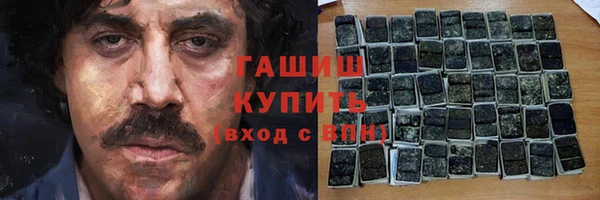мефедрон Бугульма