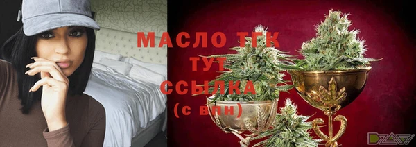 тгк Бронницы