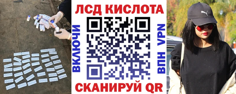 Лсд 25 экстази кислота  Артём 