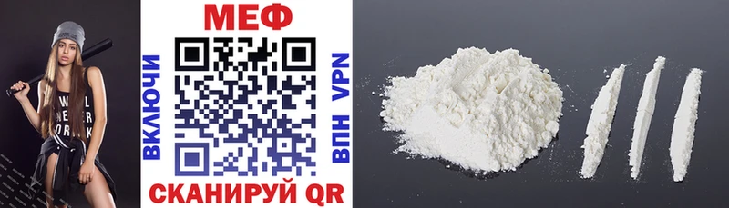 купить закладку  Артём  МЕФ mephedrone 
