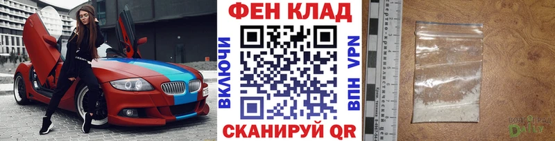 Первитин пудра наркошоп Артём