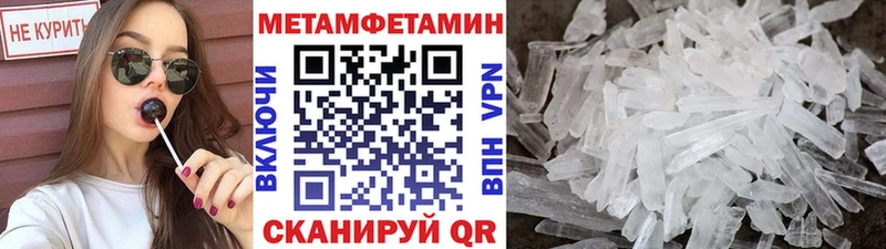 Метамфетамин Декстрометамфетамин 99.9% Артём