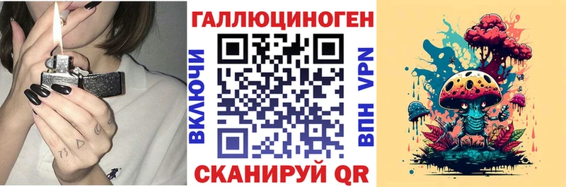 купить наркотики сайты Артём Псилоцибиновые грибы мицелий